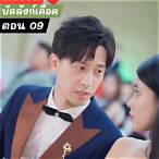 นักแสดงใน เดิมพัน บัลลังก์เดือด